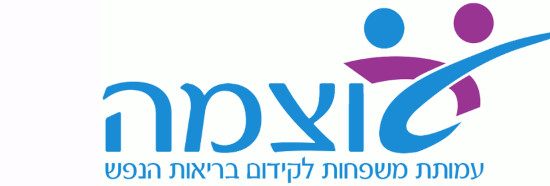 עוצמה